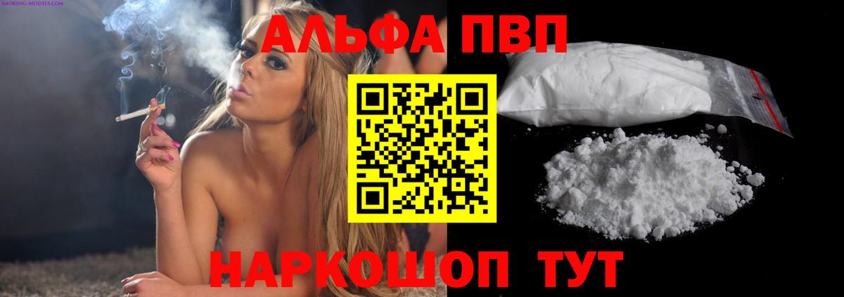 Каннабис  Салехард  Cocaine  Мефедрон   МЕТ  Вход с VPN  Alpha PVP СОЛЬ   ГАШ 
