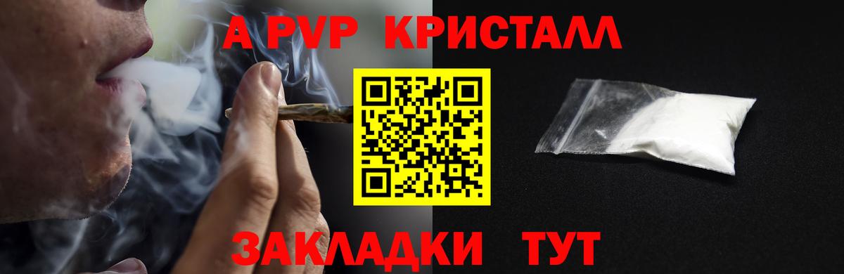Альфа ПВП СК  Alfa_PVP  Салехард  Альфа ПВП СК  APVP мука  Вход с VPN 