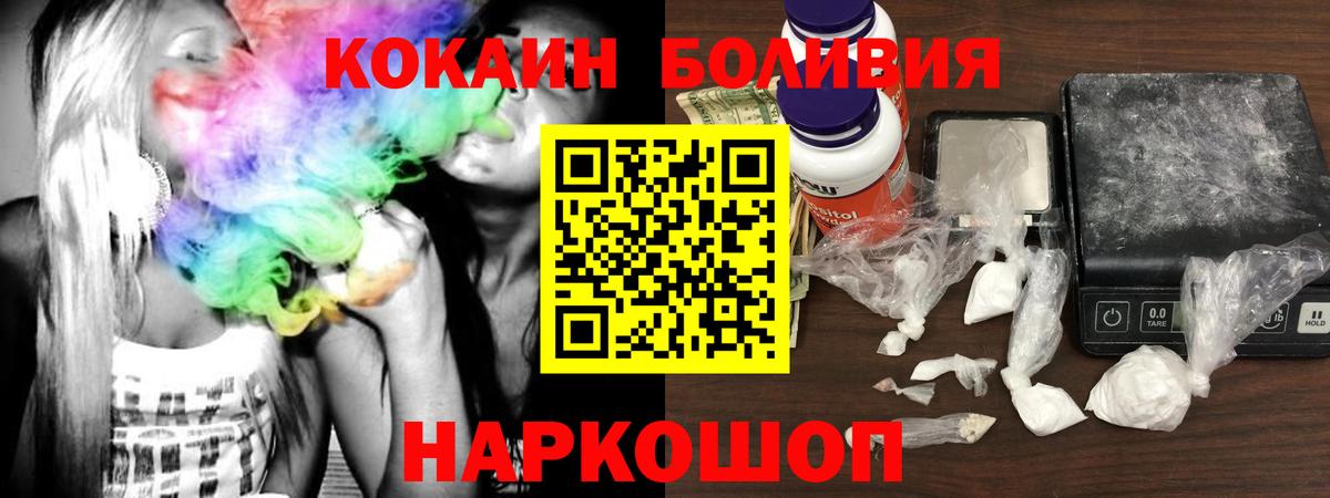 КОКАИН 99% Салехард