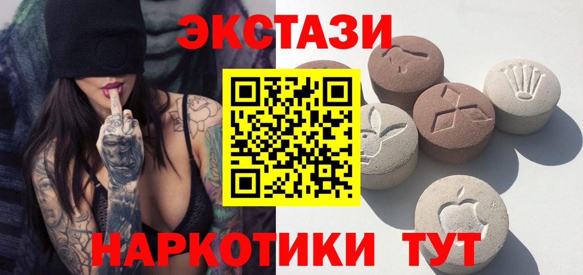 Экстази Punisher Салехард