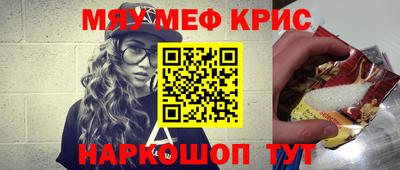 амф Кимры