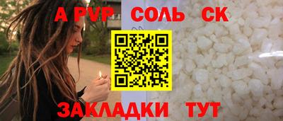 амф Кимры