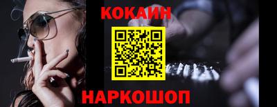 мефедрон Кинель
