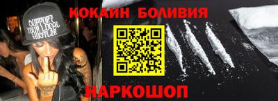 мефедрон Кинель