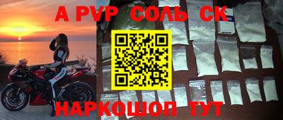кокс Кингисепп