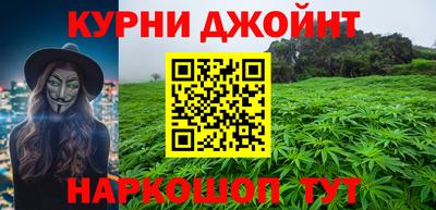 мефедрон Кинель