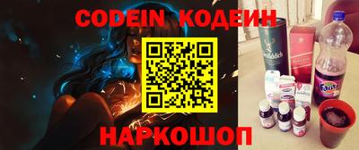 мефедрон Кинель