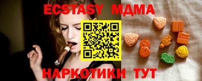 амф Кимры