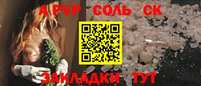 мефедрон Кинель