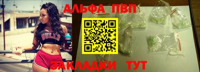 мефедрон Кинель