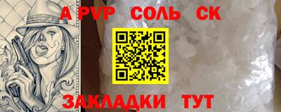 кокс Кингисепп