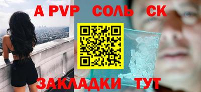 амф Кимры