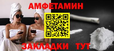 амф Кимры