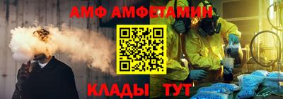 амф Кимры
