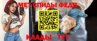 мефедрон Кинель