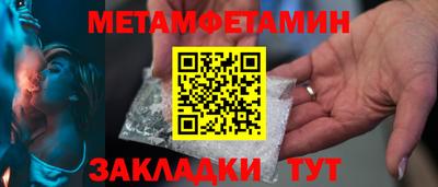 мефедрон Кинель