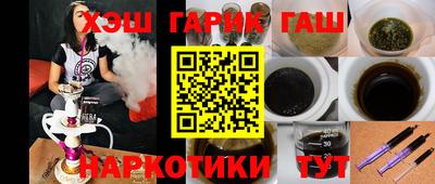 мефедрон Кинель