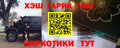 мефедрон Кинель