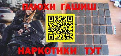 мефедрон Кинель