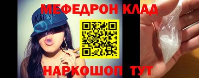 амф Кимры