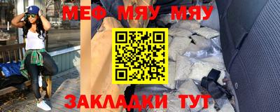 мефедрон Кинель