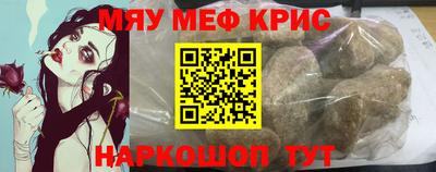 амф Кимры