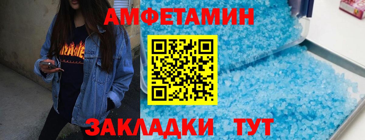 Метамфетамин Methamphetamine  Метамфетамин Methamphetamine  Салехард  Вход с VPN 