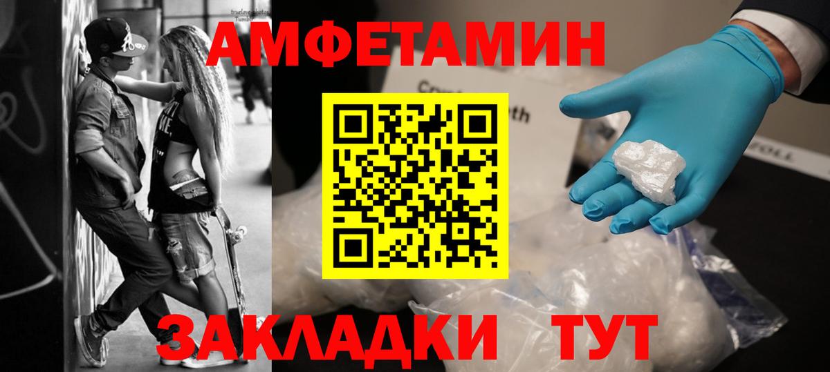 Метамфетамин витя Салехард