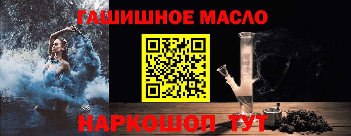 Салехард  Дистиллят ТГК вейп с тгк  Вход с VPN 