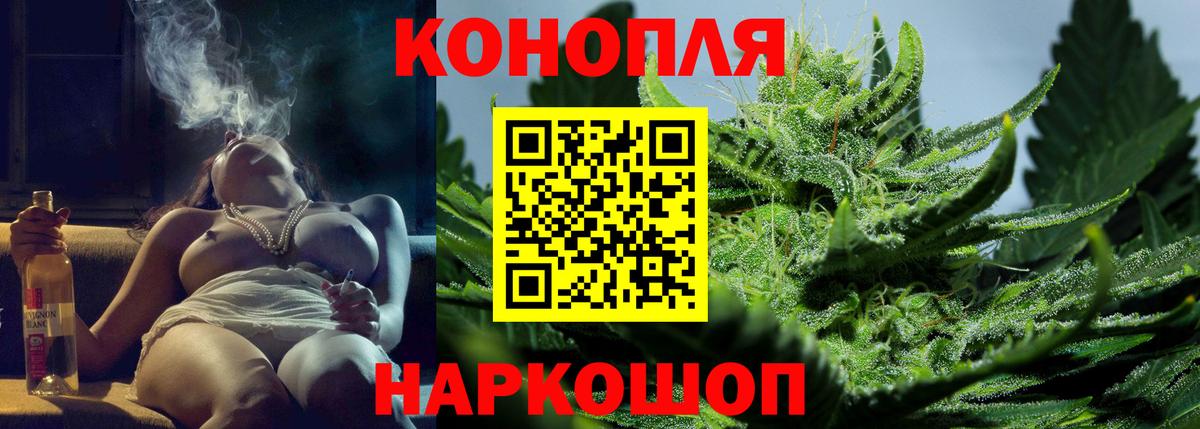 Конопля White Widow  Бошки Шишки White Widow  Салехард  Бошки Шишки конопля  Бошки Шишки конопля  Вход с VPN 